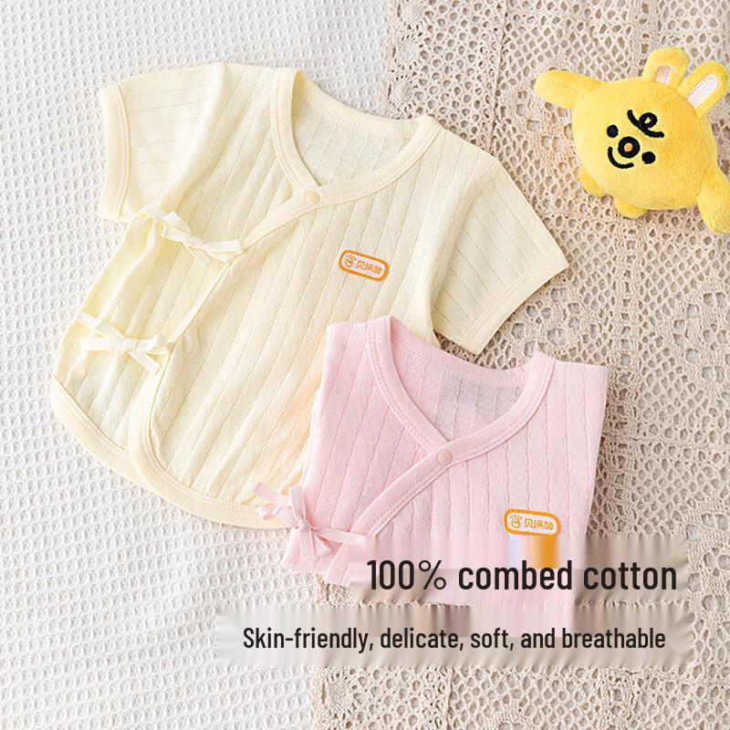 Babyprints Baby Pure Cotton Summer 2-Piece Set