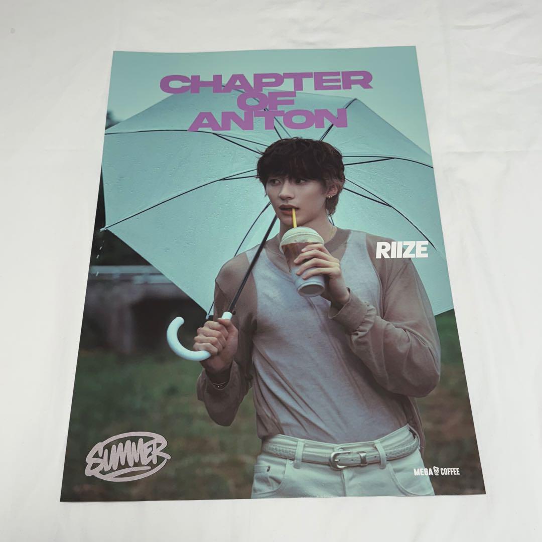 

[USED] RIIZE Mega Coffee Poster Anton
