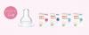 Pigeon Nipple Deluxe Y 2 Pieces K-type (silicone Rubber)