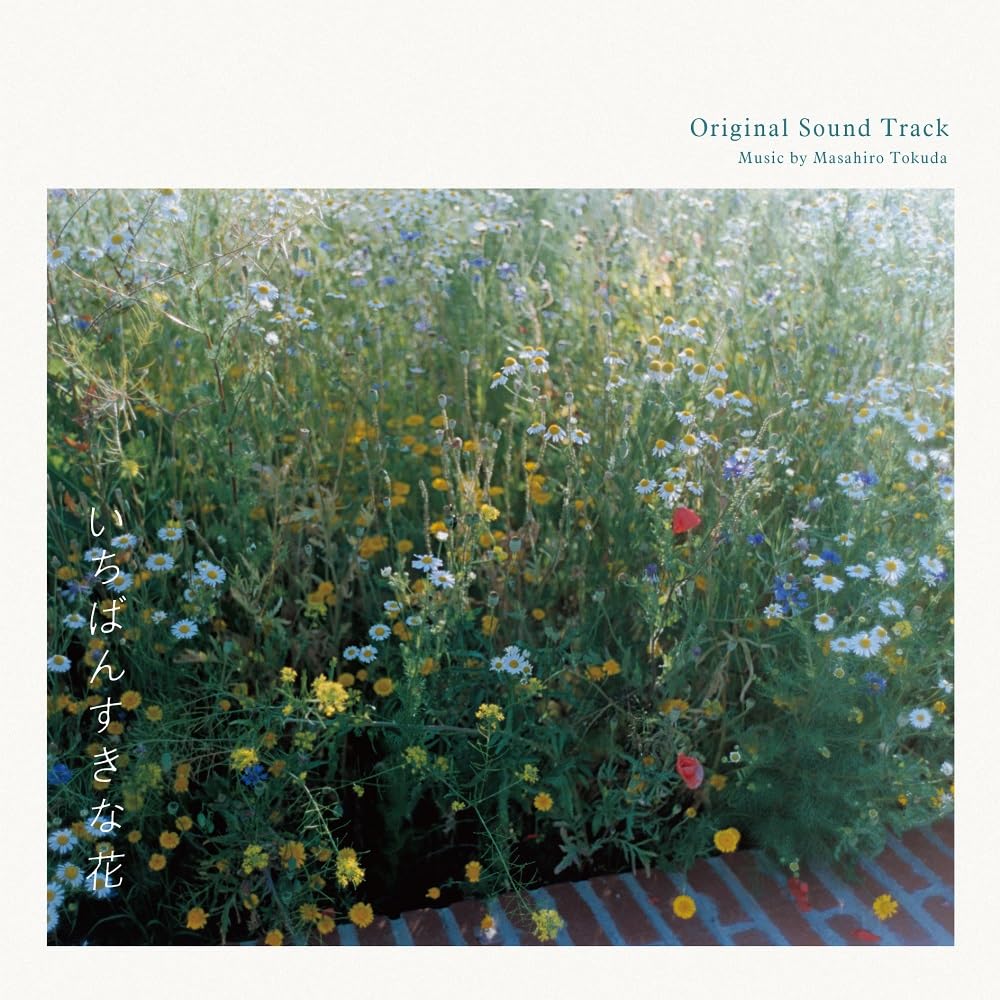 

Fuji TV drama Favorite original soundtrack My Flower