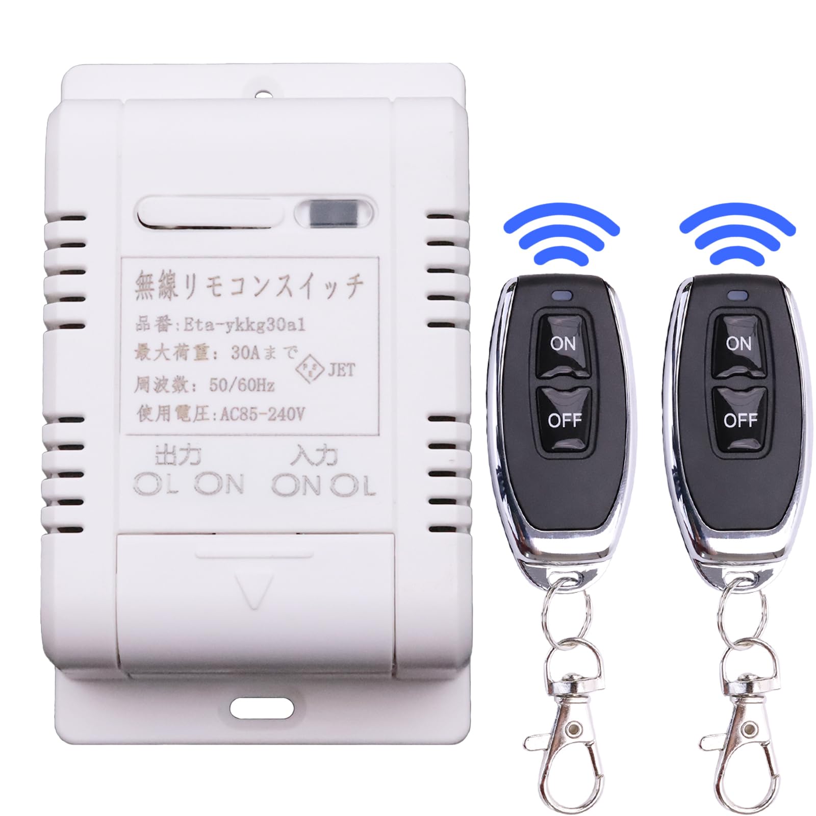 

Пульт дистанционного управления, совместимый с беспроводным пультом, реле дистанционного управления, до беспроводного пульта, пульт-передатчик и для и домашнего использования для переключения, 100 В/200 В