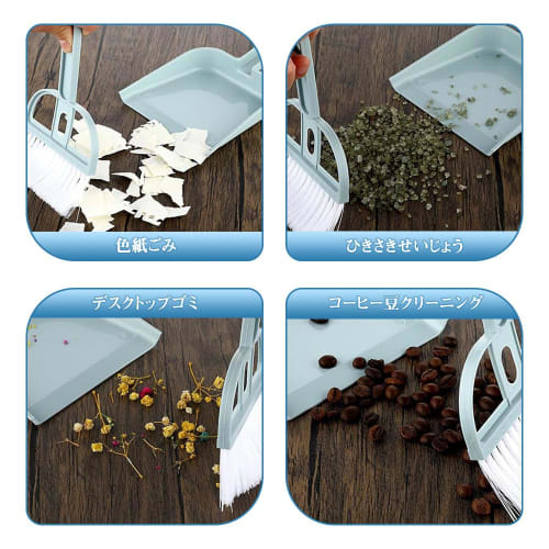 Mini Broom, Tabletop Broom with Dustpan, Dustpan Set, Indoor/Outdoor, Entryway, Car, Cleaning Tools, Storage, Stylish Cleaning Supplies [Set of 2]