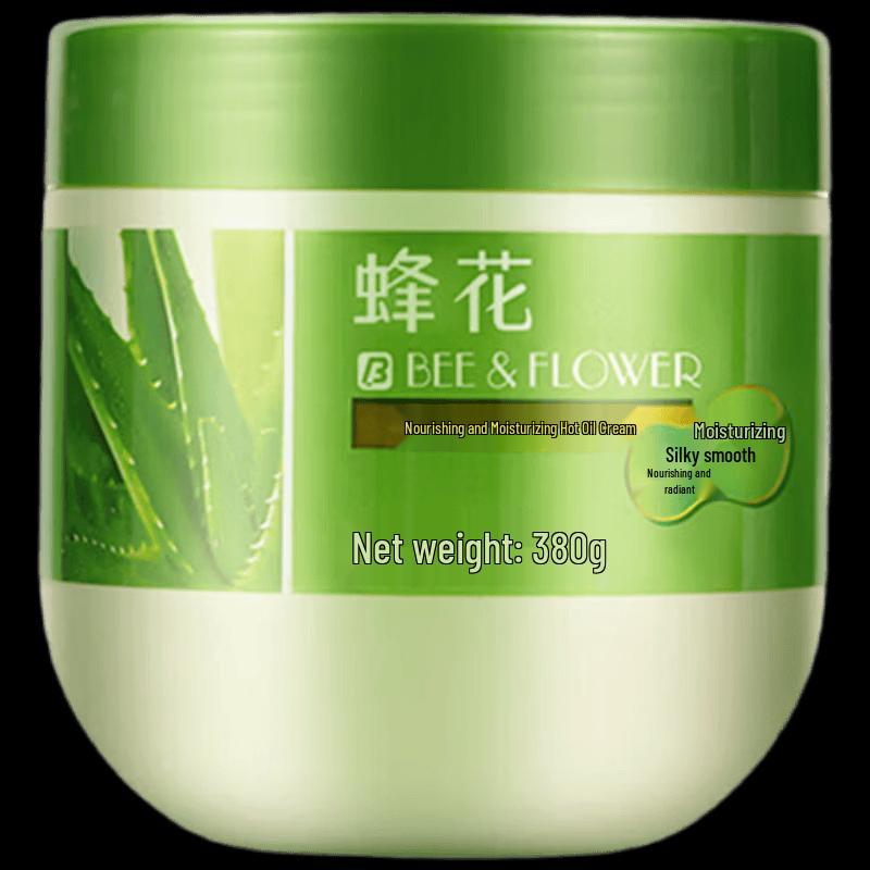 Feng Hua Nourishing & Moisturizing Hair Mask (3-Pack)