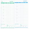 Kokuyo Checkout Form, Pack of 5, No Cover, Economical Type, with Bill, Carbonless, Copy, Cut, Sew...