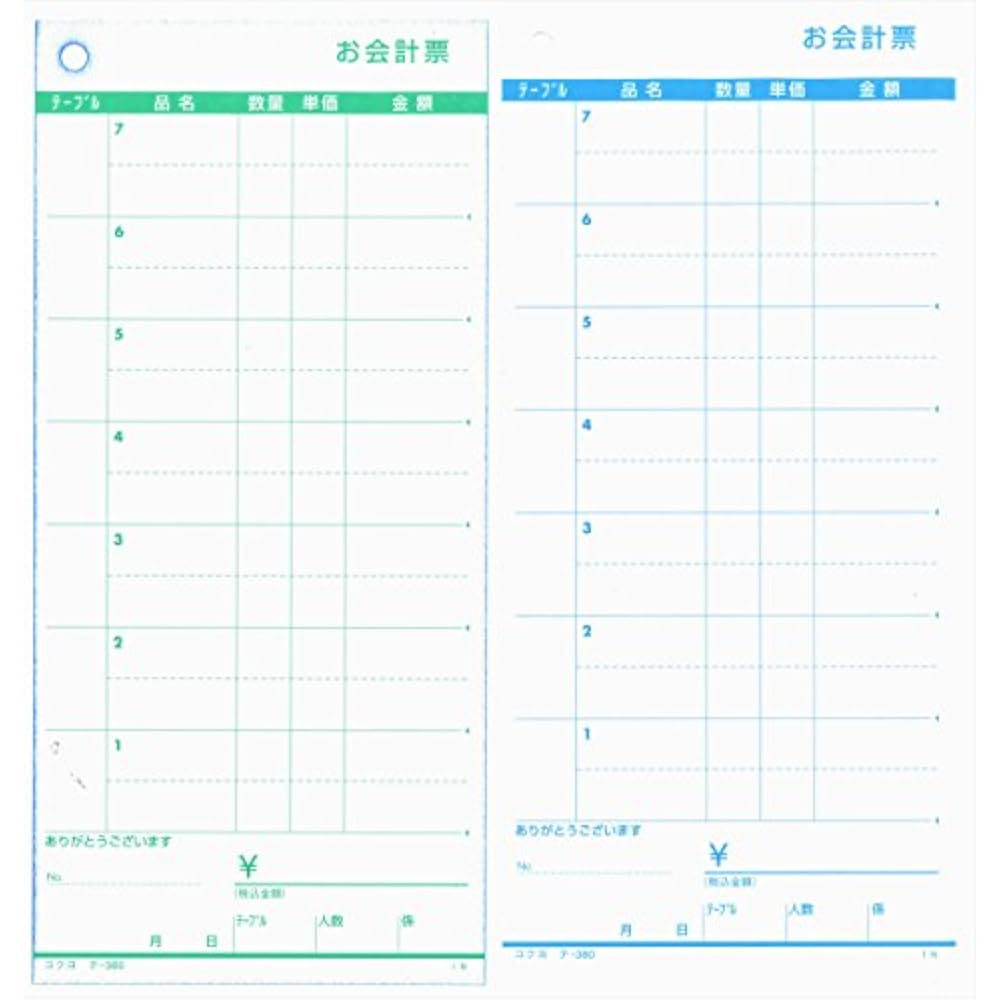 Kokuyo Checkout Form, Pack of 5, No Cover, Economical Type, with Bill, Carbonless, Copy, Cut, Sew...