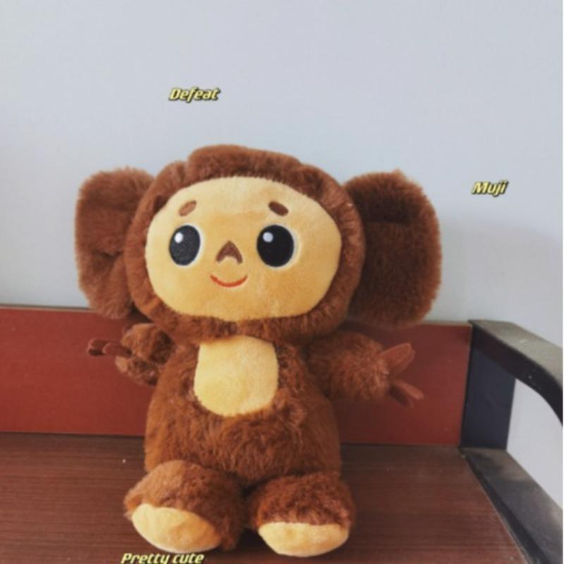 20/30cm Cute Big Eared Monkey Plush Toy Cheburashka Monkey Plush Toy Sofa Ornament As A Birthday Gift for Children