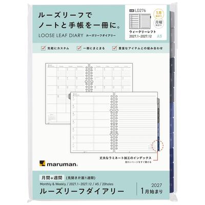 Maruman Planner System Refill 2027 A5 Loose Leaf Diary Monthly + Weekly 20 Holes LD276-27 Starts January