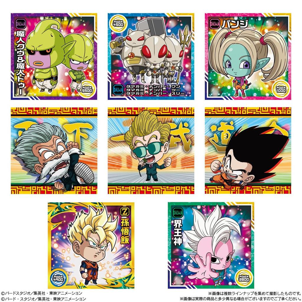 BANDAI Dragon Ball Super Warrior Seal Wafer Super Determination to Victory Ball (20 pieces) Candy/Wafer (Baked Confectionery) (Dragon Super)