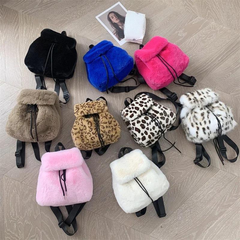 Solid Color Fake Fur Women's Backpack Fashi Large Capacity Plush Female Double Shoulder Bag Winter Girls Furry Tote Schoolbags