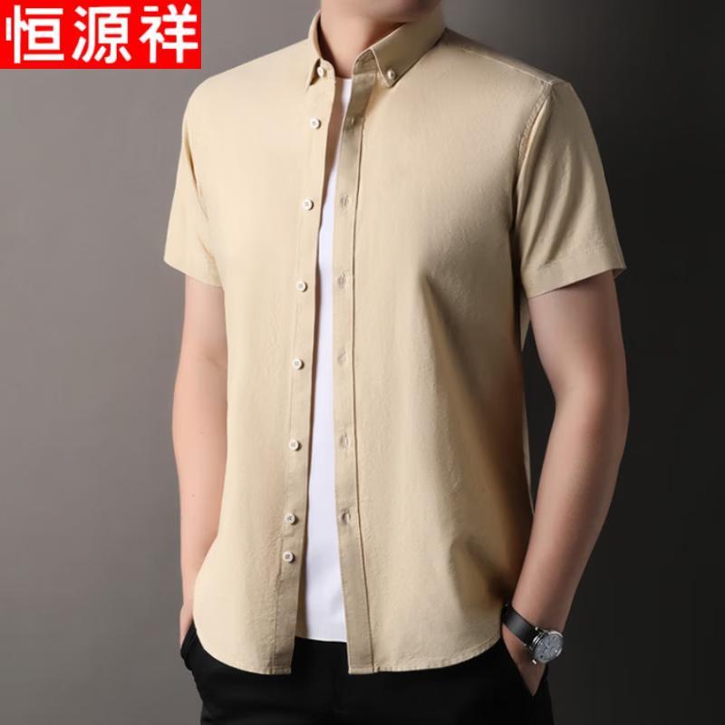Hengyuanxiang Men's Casual Plaid Polo Shirt