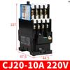 DELIXI CJ20 Series AC Contactor (10A-400A, 220V/380V)