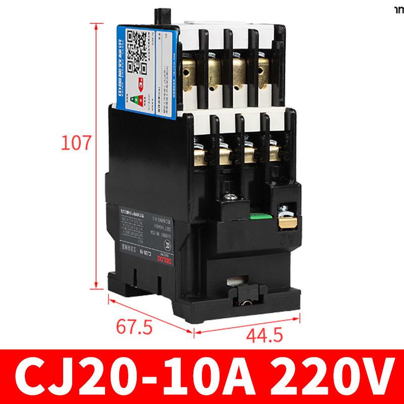 DELIXI CJ20 Series AC Contactor (10A-400A, 220V/380V)