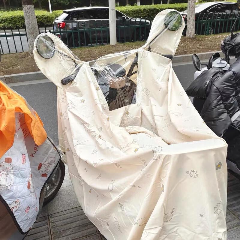 Женский длинный ветрозащитный дождевик для электросамоката