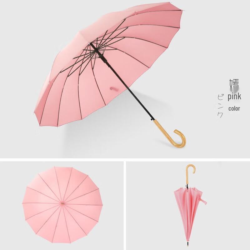 Nan Qiao 16-Rib Straight Handle Umbrella 23 inch, 16 Ribs
