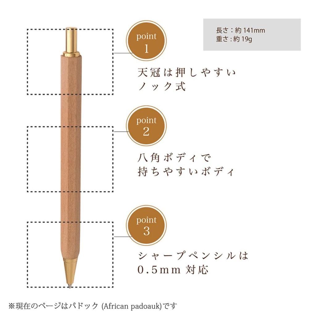 Octagon Druckbleistift, einziehbar, seltener Baum, Octagon, Holzstift, Octagon, 0,5 mm (Paddock/Afrikanisches Paddock)