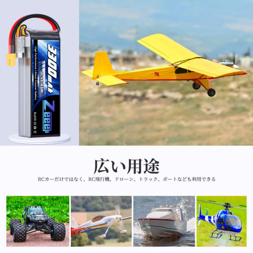 Zeee 4S LiPo Battery, 14.8V 50C 3300mAh with XT60 Plug, 2-Pack, High-Capacity Battery for RC Products, Drones, RC Trucks, RC Boats, RC Cars, and More