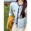 Women's Color Dot Crew Neck Knit Cardigan - Autumn/Winter 2026 Petite Cartoon Sweater Coat in Lazy Style Design.
