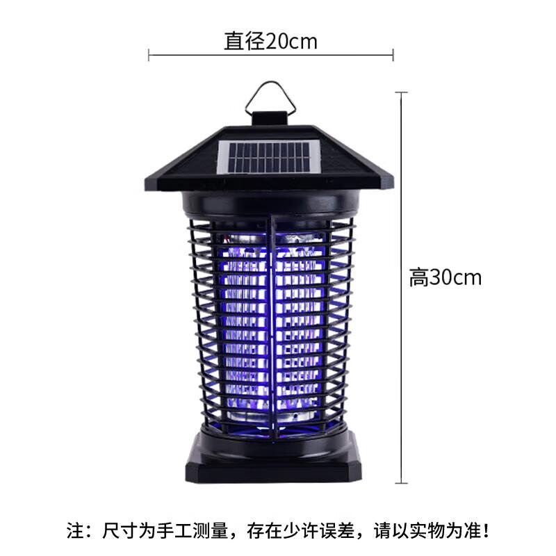 Simeida Outdoor Solar Mosquito Killer & Repellent Lamp SMD919