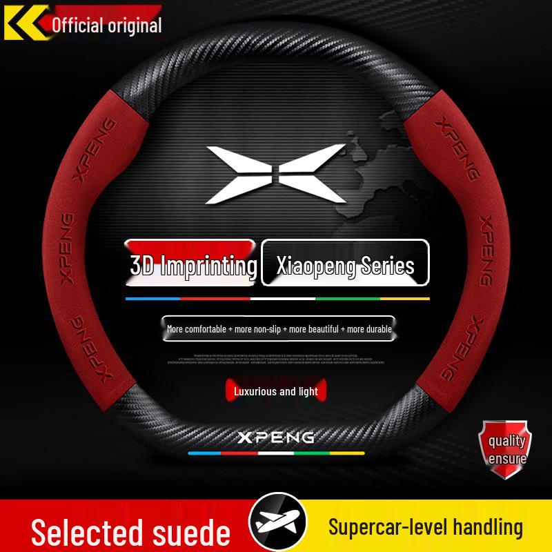 Ultra-Thin Leather Suede Steering Wheel Cover for Xiaopeng P7/P5/G3/G9/G3i
