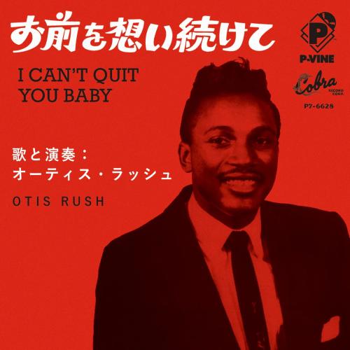 7-дюймовая пластинка OTIS RUSH I Cant Quit You Baby Ограниченное издание P76628 PVINE 2025 Япония Блюз