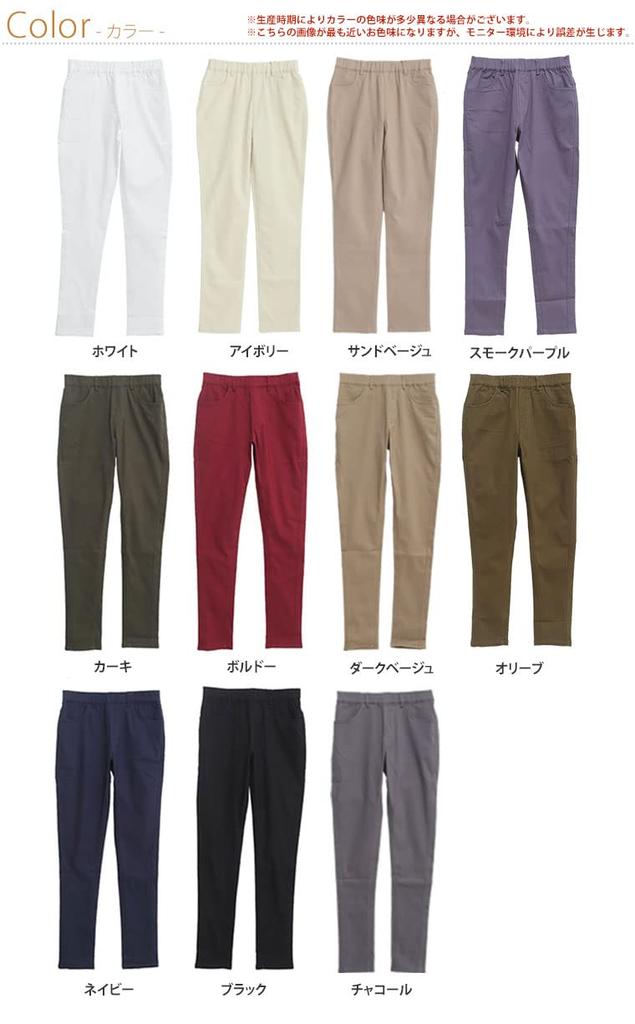 Happy Marilyn Skinny Leggings with Stretch Elastic Available In Plus Sizes and Available In Black Women's Waist, 3L, 4L, 5L, 6L, 7L, 8L. (322509).