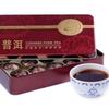 Pu-erh Ripe Tea Mini Golden Tuos - Sticky Rice Fragrance, Iron Box