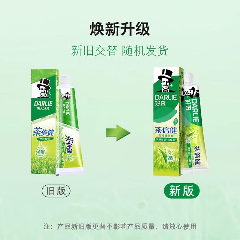 

Зубная паста Hawley Longjing Green Tea