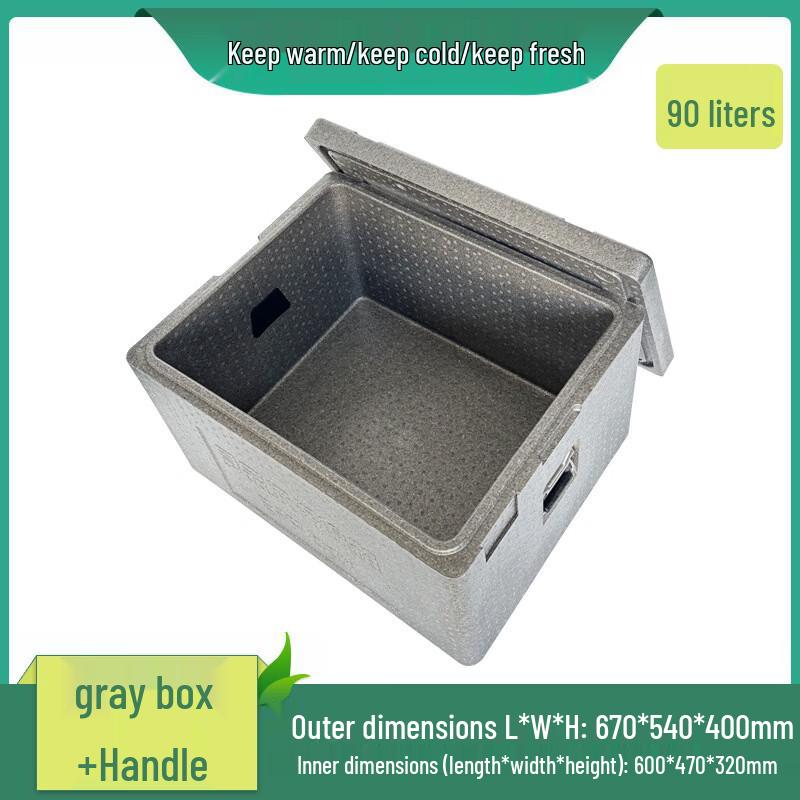 OEINGepp Commercial Insulated Delivery Cooler