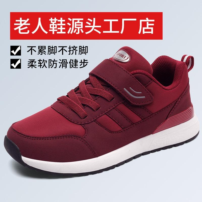 Nisex Kangtai Shoe Factory Spring Sneakers Soft-soled Casual Walking Shoes
