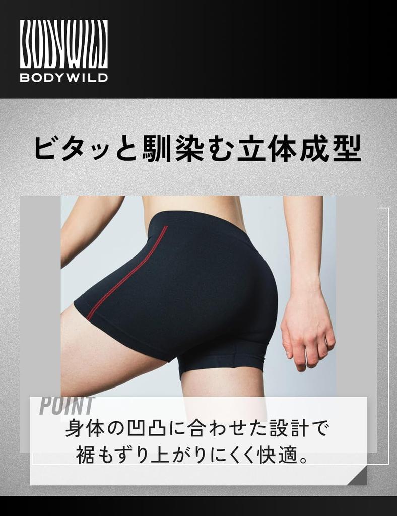 Body Wild Boxer 3D Front Set of Black Briefs, Molded, Closure, BWS852, Men's, 3,