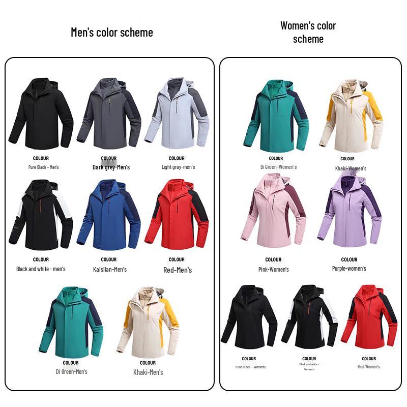 JEANSWEST Unisex 3-in-1 Waterproof Windbreaker Jacket