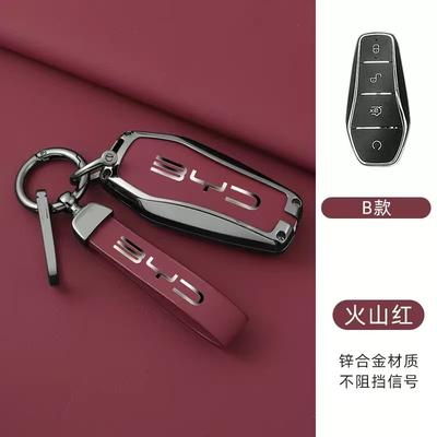 Zinc Alloy Car Key Case, Suitable for BYD Atto 3 Han EV Dolphin Lied Tang DM Qin PLUS Song Pro MAX Yuan Car Key Protection Case