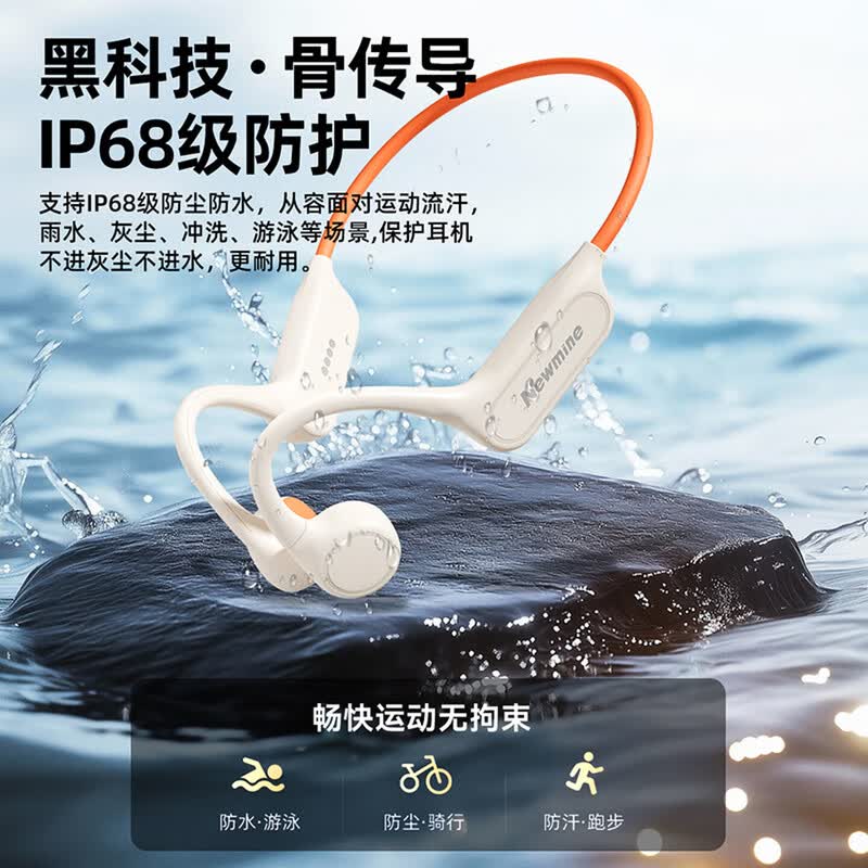 

Newmine G06 Bone Conduction Bluetooth Sports Headphones