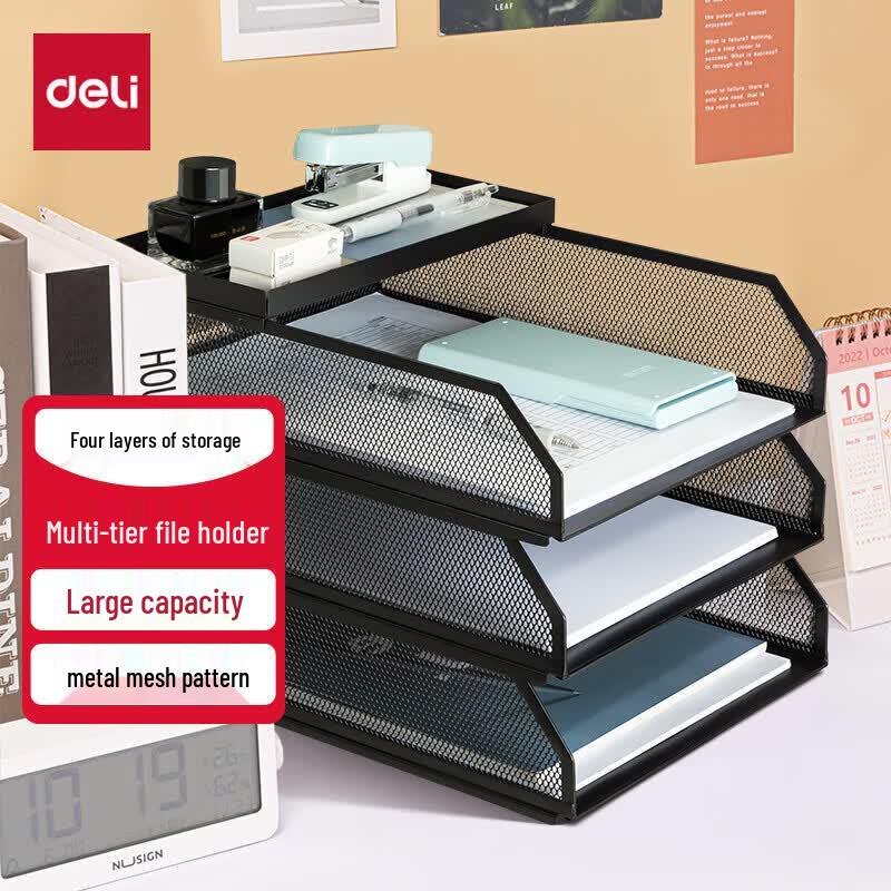 Deli PB261 4-Tier Stackable Metal File Organizer