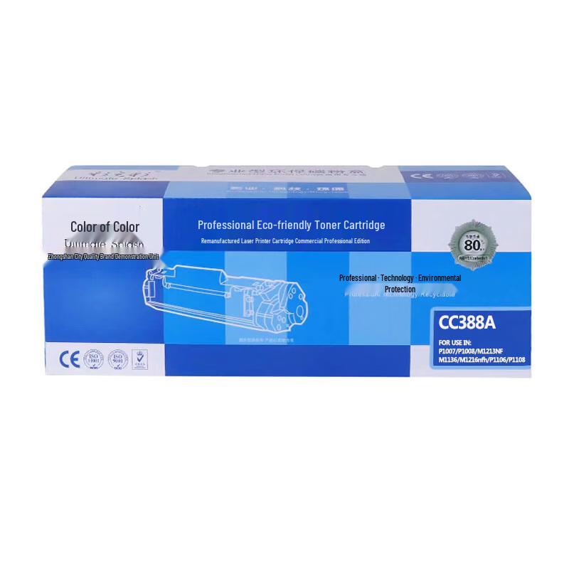 CaiZhiCai Compatible HP CC388A Black Toner Cartridge