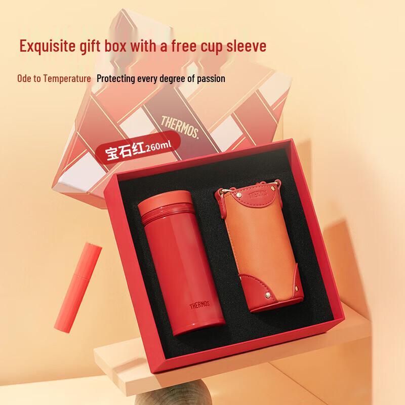 Thermos Lipstick Series 260ml Stainless Steel Insulated Bottle