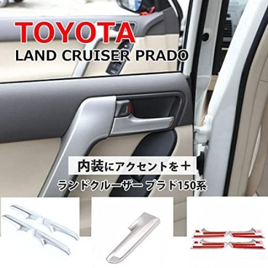 Wellvie Prado 150 Series TX Exclusive LAND CRUISER PRADO Inner Door Knob Cover Inside Interior Garnish Set of 4 Parts Dress Up