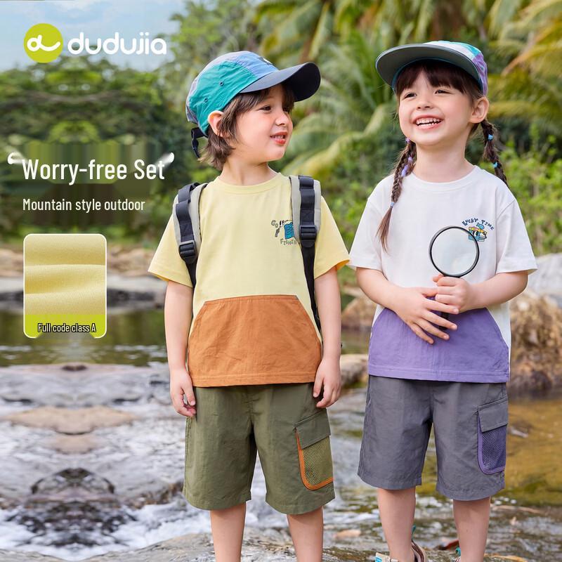 Dudu Family Kids' Summer T-Shirt & Shorts Set