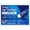Vaseline Lipstick Original 4.8g