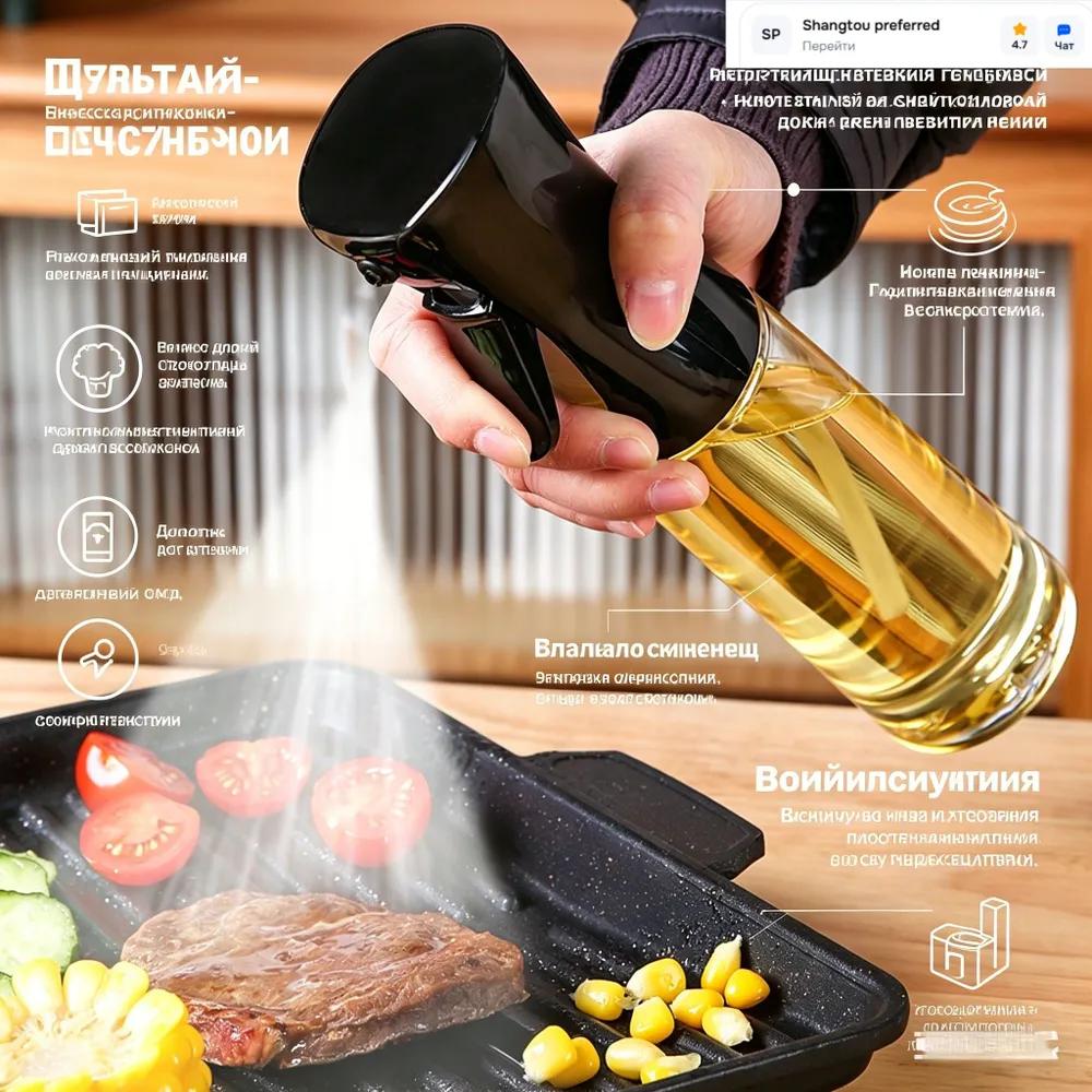 Oil capacity 300 ml 1 pc