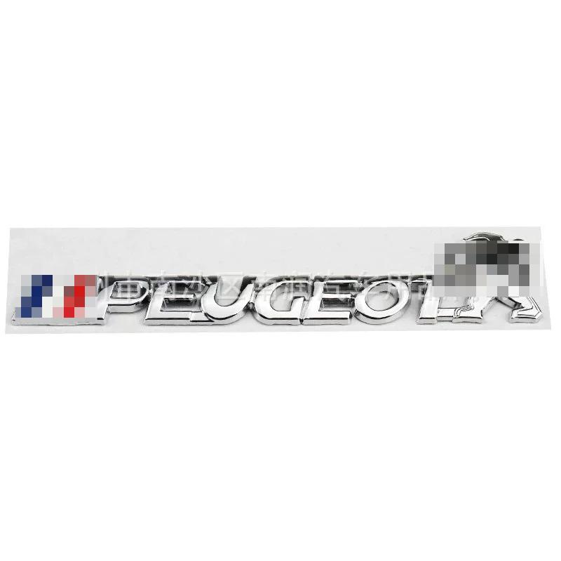 Adatto per logo auto PEUGEOT, etichetta carrozzeria modificata etichetta inglese adesivo auto PEUGEOT, etichetta metallica