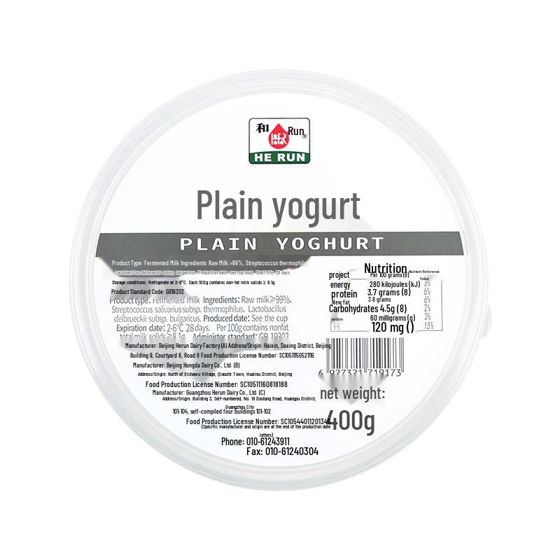 Herun 0-Sugar Low-Temperature Yogurt