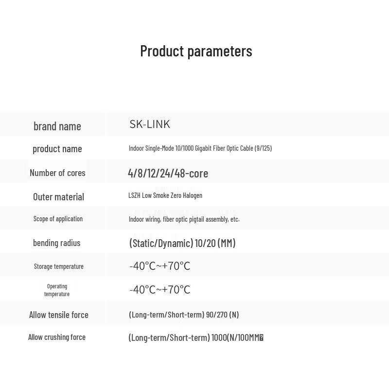 SK-LINK 48-Core Single-Mode Fiber Optic Cable