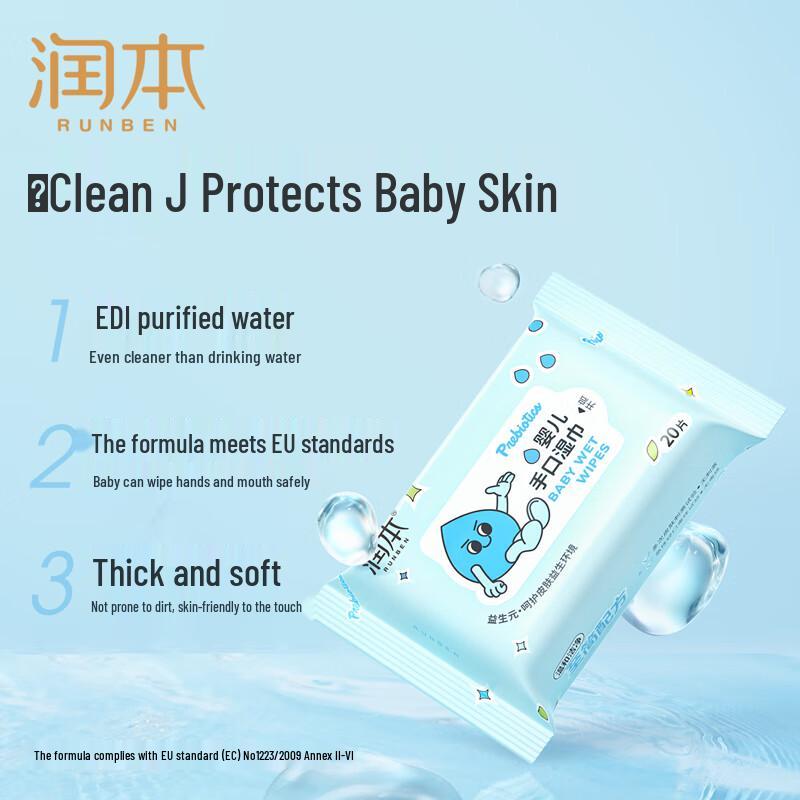 RUNBEN Baby Hand & Mouth Wipes