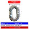 Manganese Steel H/X-Type Double Grip Chain Connector for Lifting Tools