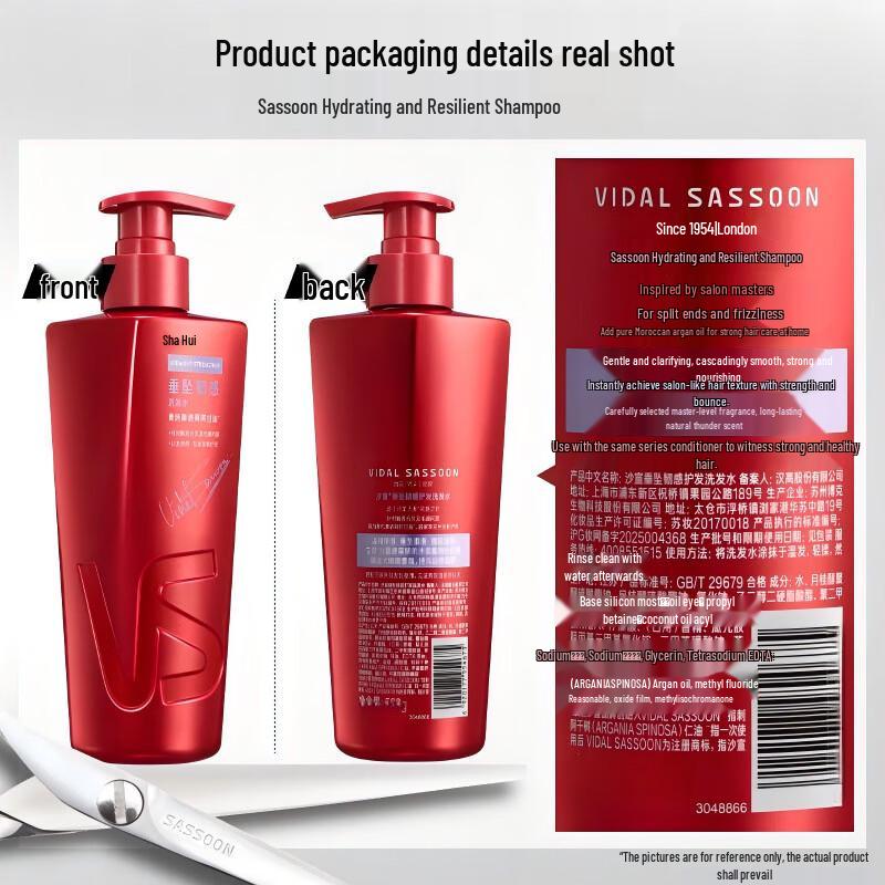 VS Supple & Resilient Hair Care Shampoo