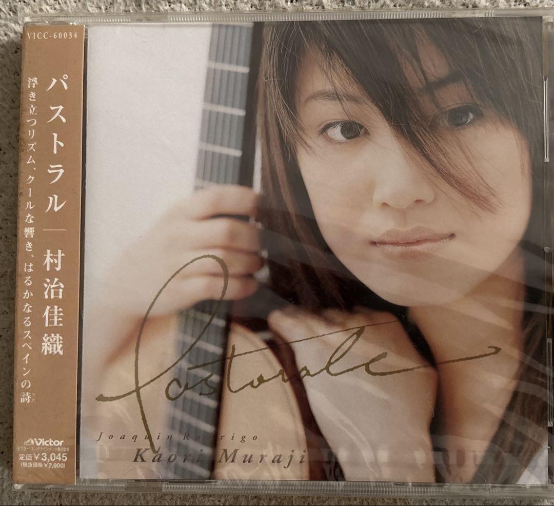 

[USED] Kaori Muraji Pastoral