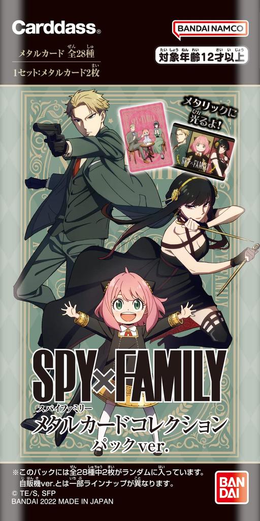 Bandai Metal Card Collection Pack SPY×FAMILY ver. (BOX)