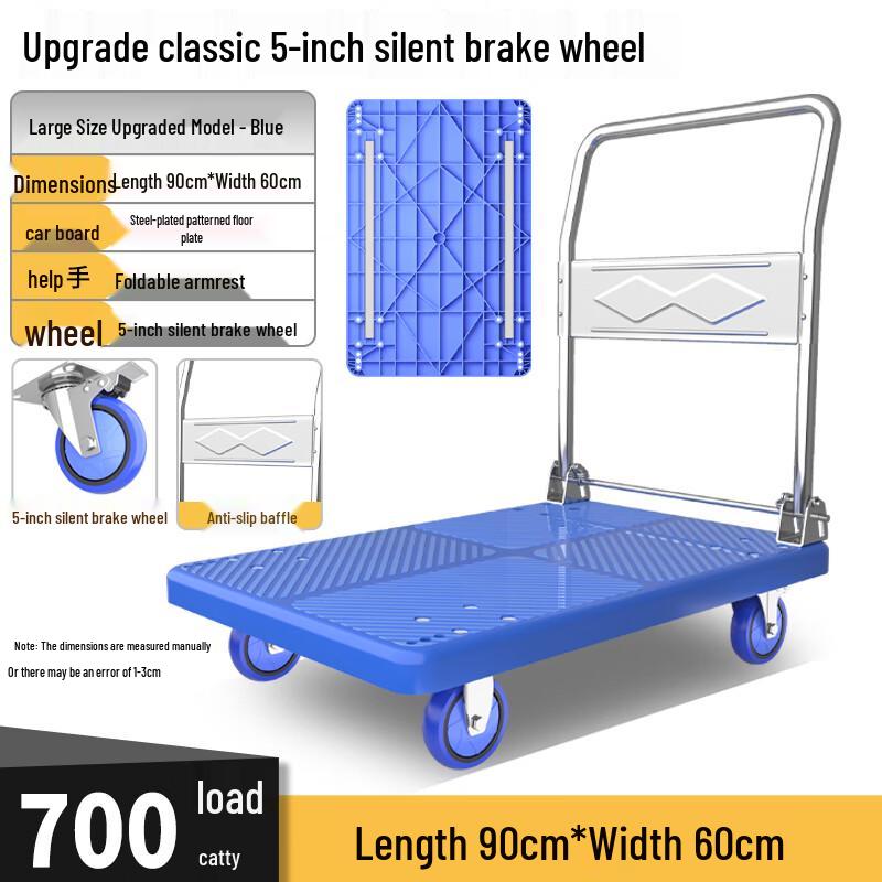 Foldable Plastic Platform Hand Truck