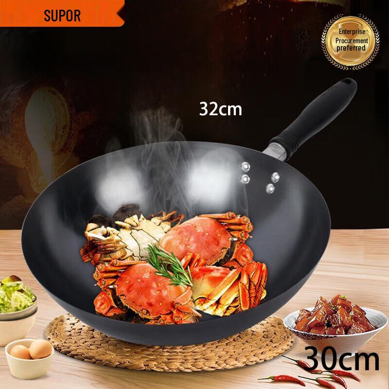 SUPOR 32cm Lightweight Uncoated Iron Wok 32cm